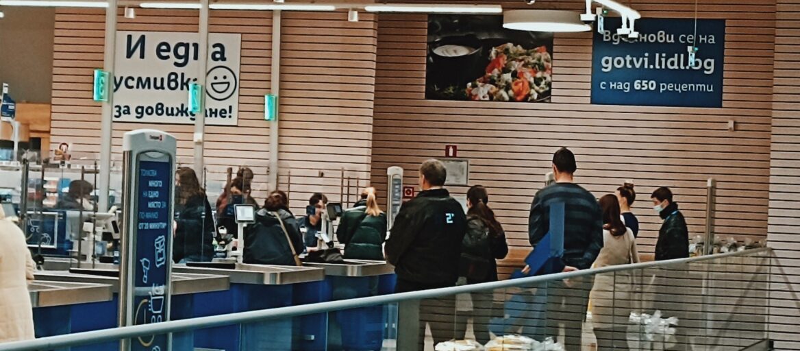 Another successful collaboration with Lidl in Bulgaria