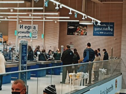 Another successful collaboration with Lidl in Bulgaria